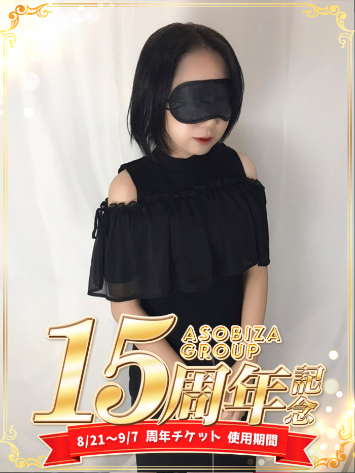 花木 しずか(38)