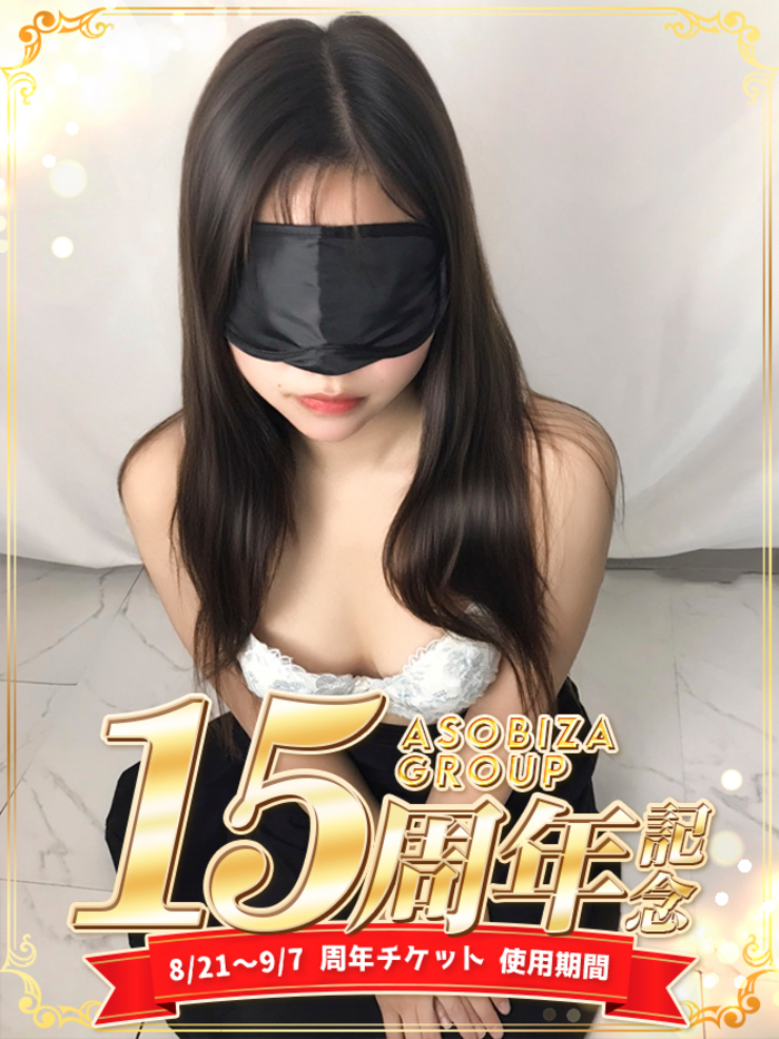 坂井 あいな(26)