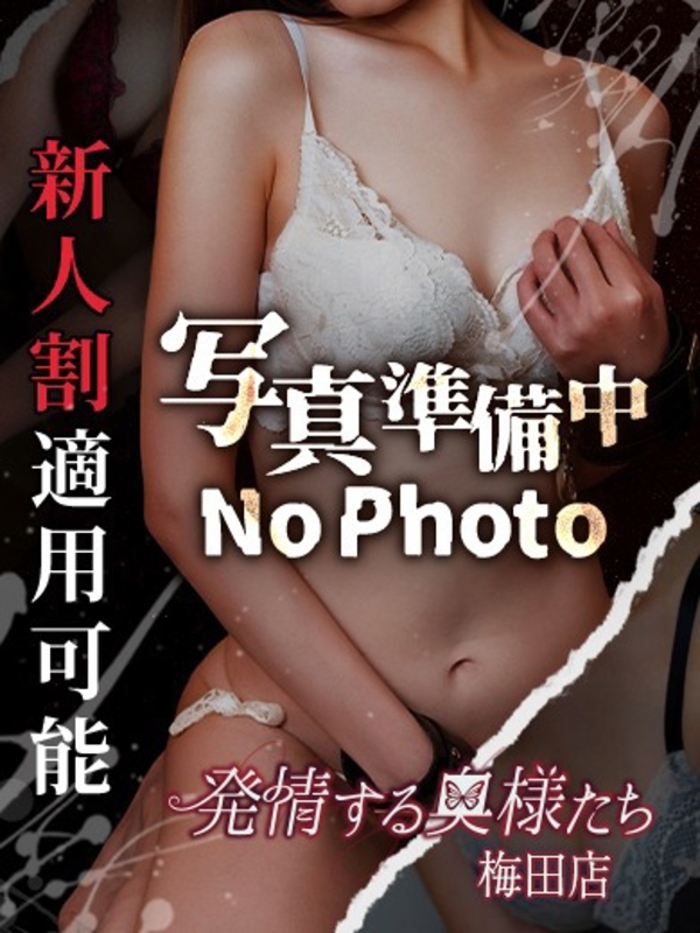 柏木 みな(32)