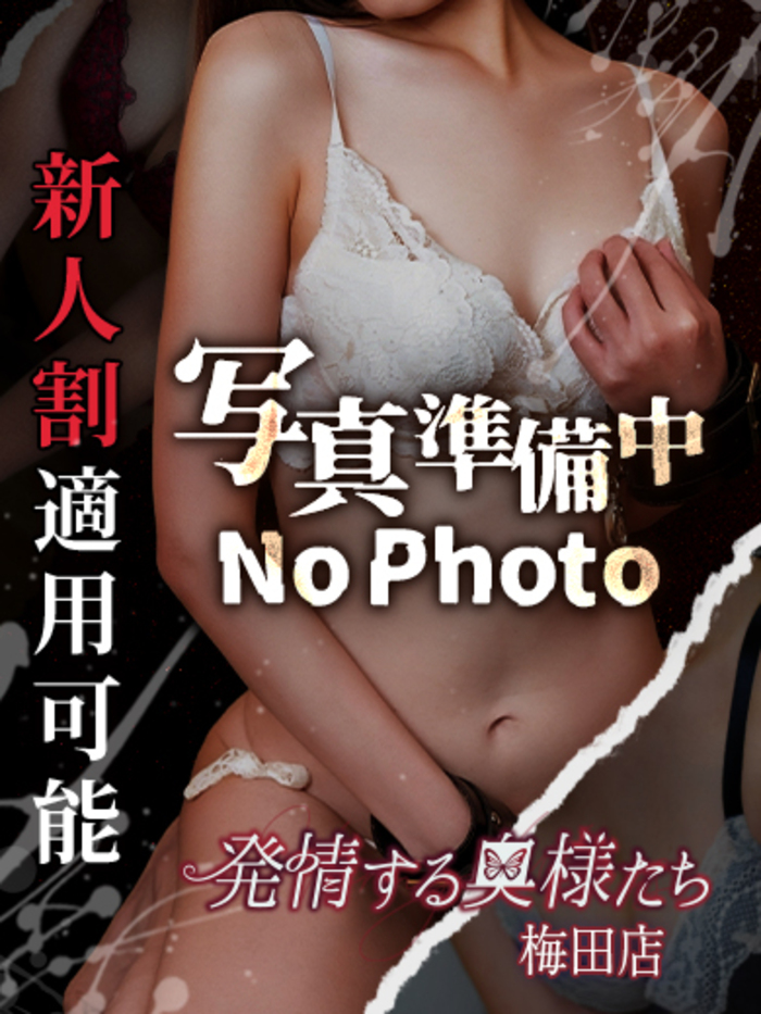 多春　たばる(26)