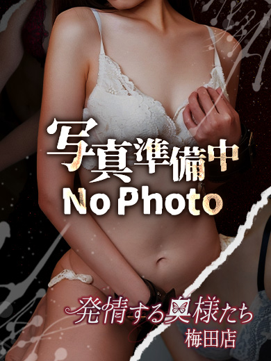 華瀬 みに(30)